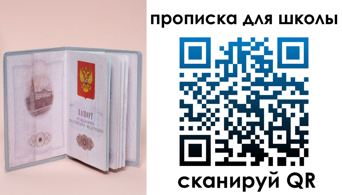 временная регистрация госуслуги в Кореновске