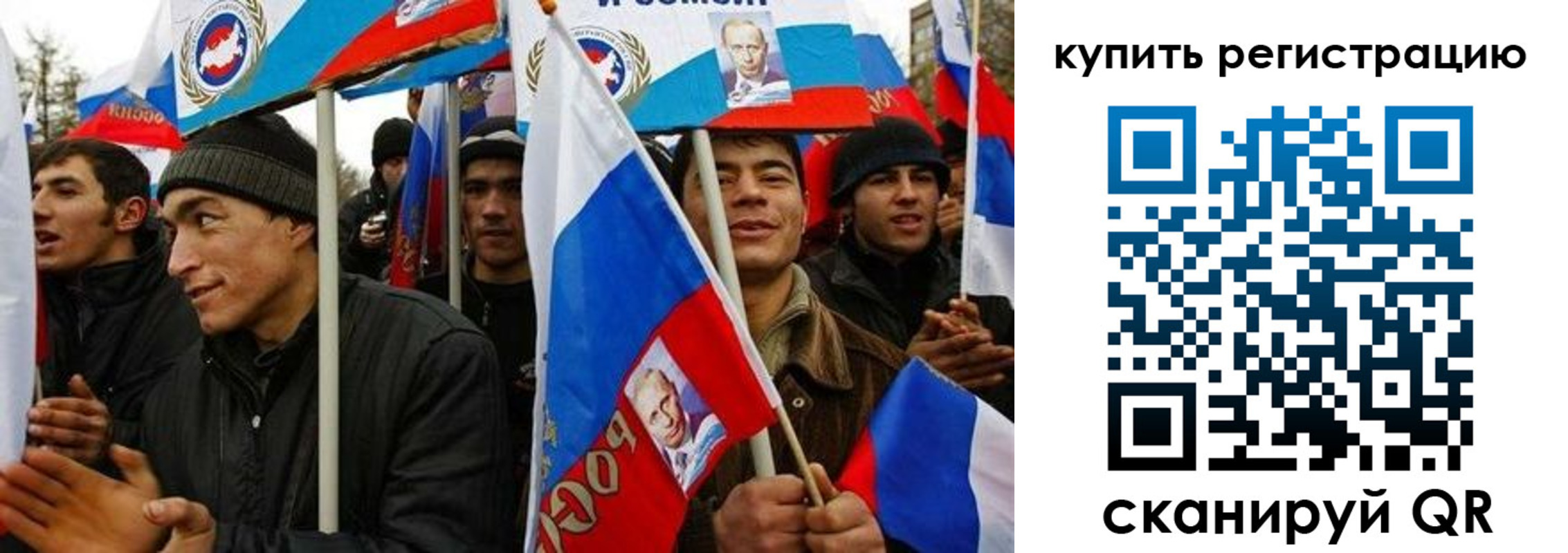 временная регистрация поиск в Кореновске